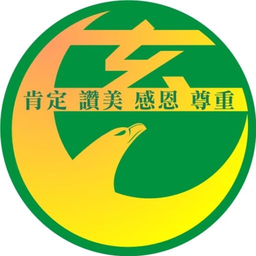 老鷹系統首頁
